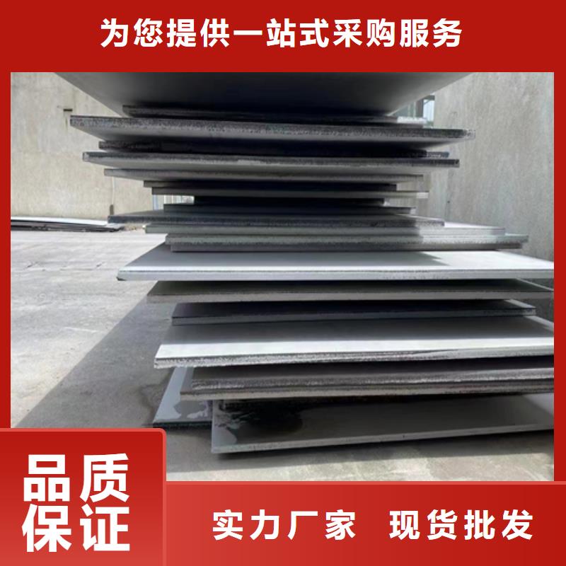30408+Q345R不锈钢复合板厂家-更专业