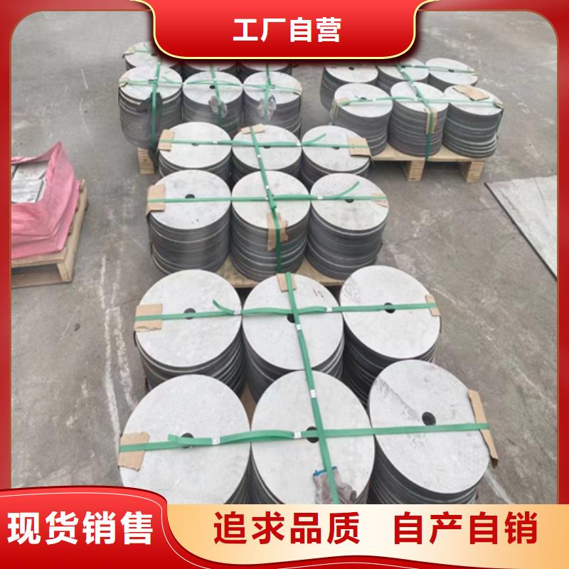 服務(wù)周到的254SMO+Q345R不銹鋼復(fù)合板生產(chǎn)廠家