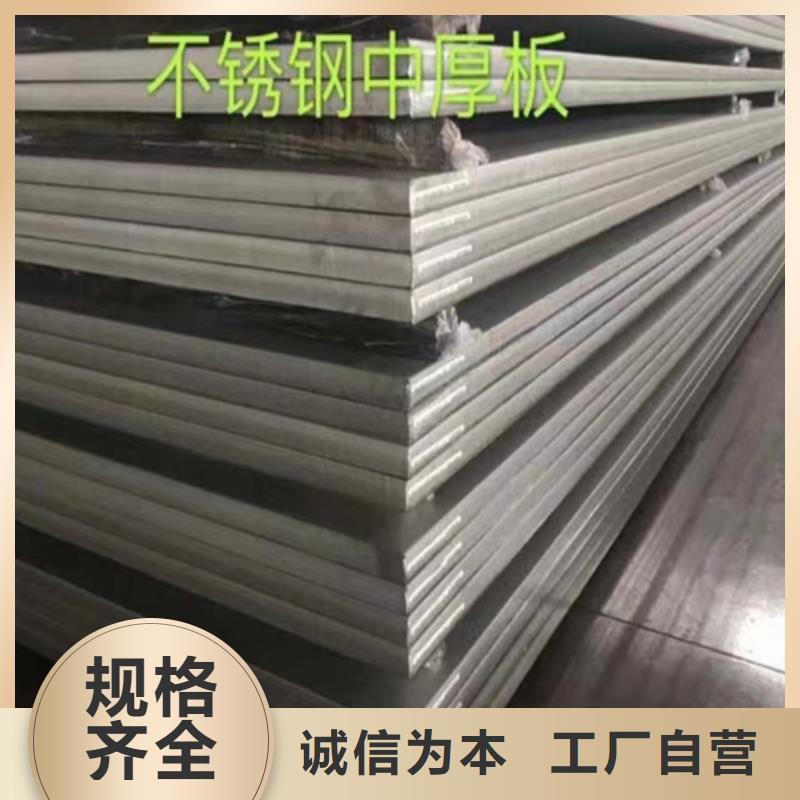 賣10+2不銹鋼復(fù)合板的公司