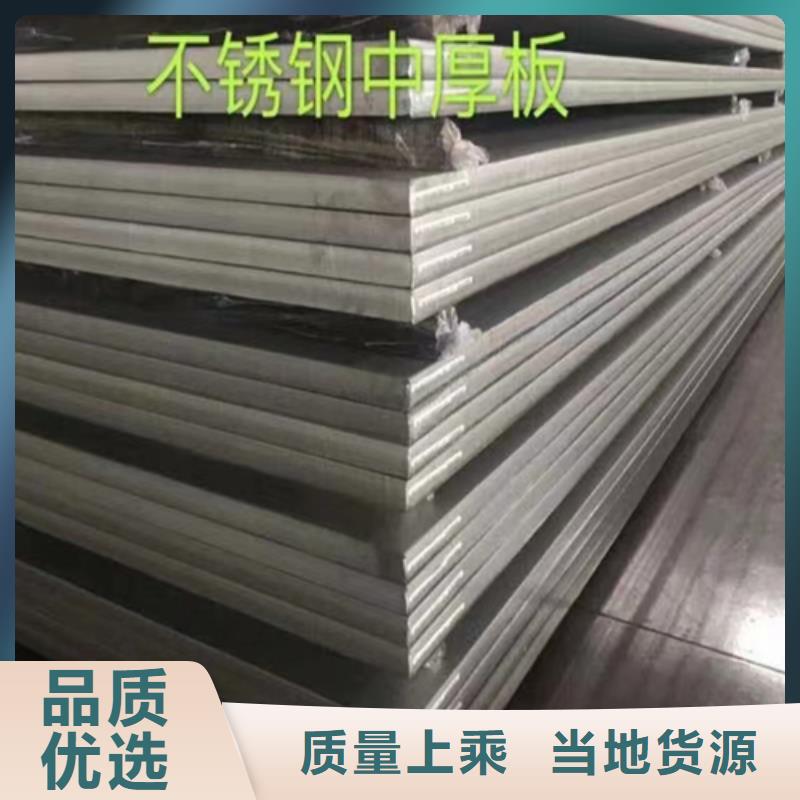 供應(yīng)16+3不銹鋼復(fù)合板的廠家