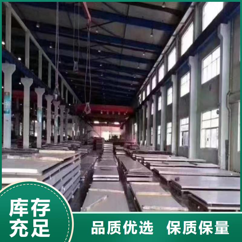 304L不銹鋼復(fù)合板用專業(yè)讓客戶省心