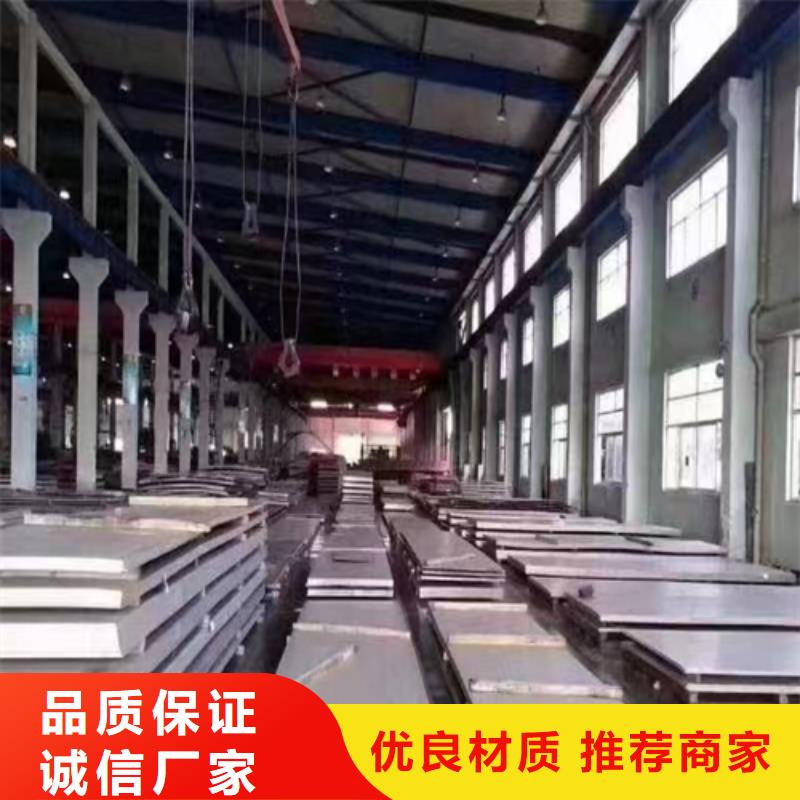 30408不銹鋼復(fù)合板-30408不銹鋼復(fù)合板質(zhì)優(yōu)價(jià)廉