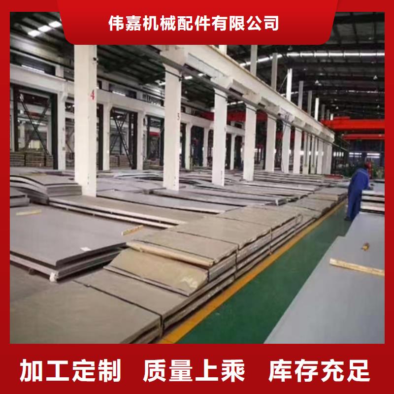 服務(wù)周到的雙面304不銹鋼復(fù)合板廠家