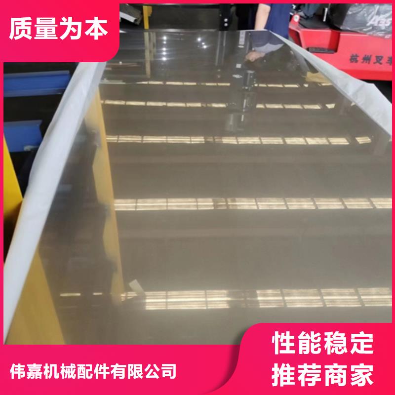 雙金屬不銹鋼復合板快速下單