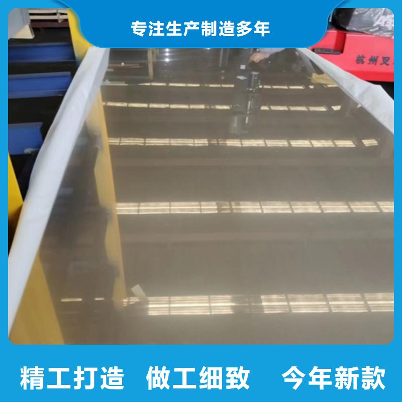 批發(fā)304+Q235B不銹鋼復合板找偉嘉機械配件有限公司