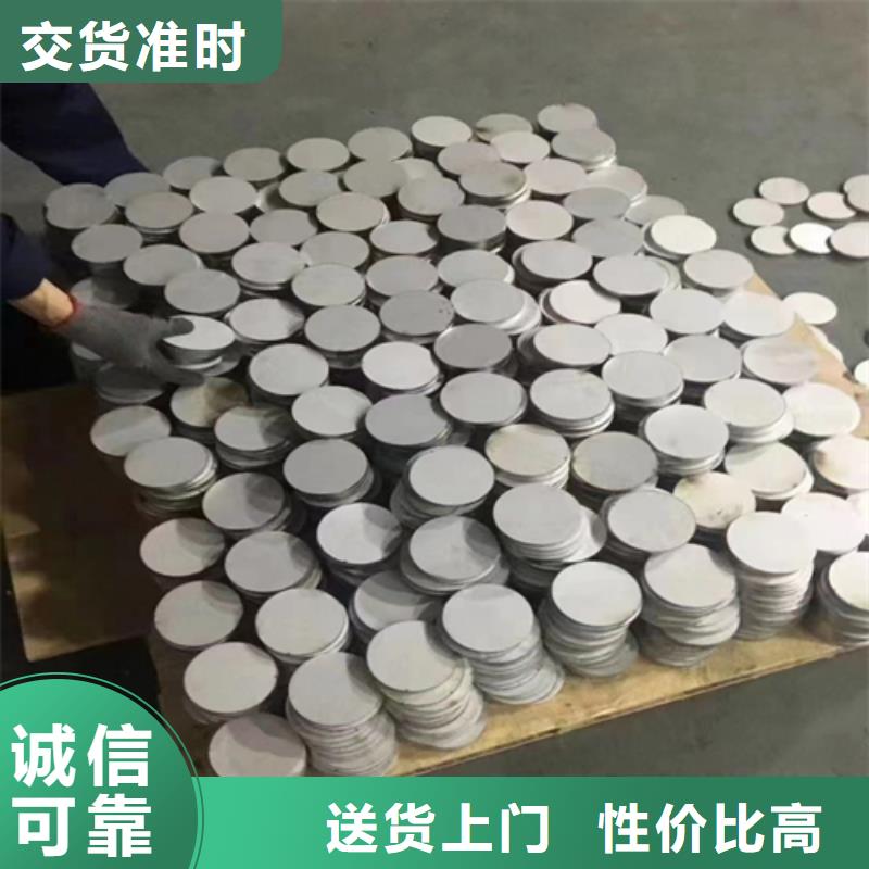 304L不銹鋼復(fù)合板用專業(yè)讓客戶省心