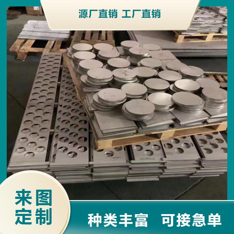 Q235+2205不銹鋼復(fù)合板咨詢享優(yōu)惠