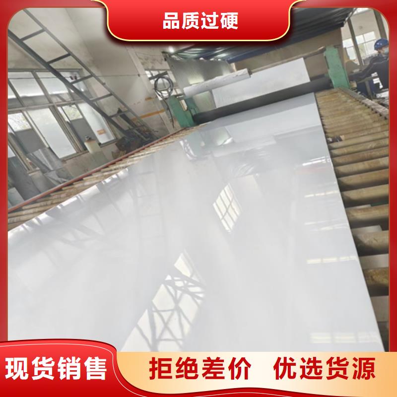 904L+Q345R不銹鋼復(fù)合板生產(chǎn)流程