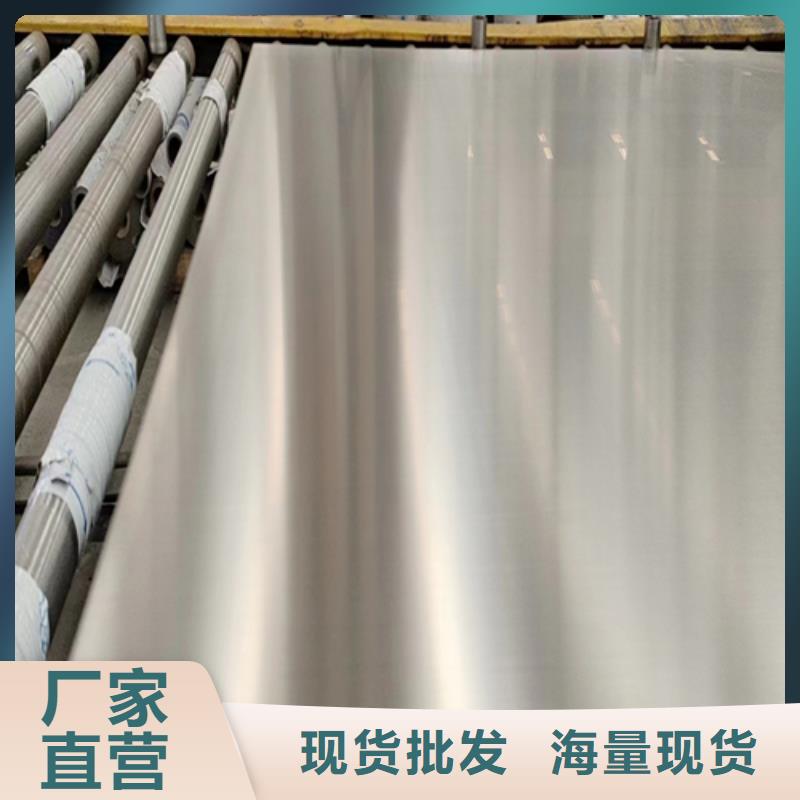 服務(wù)周到的254SMO+Q345R不銹鋼復(fù)合板生產(chǎn)廠家