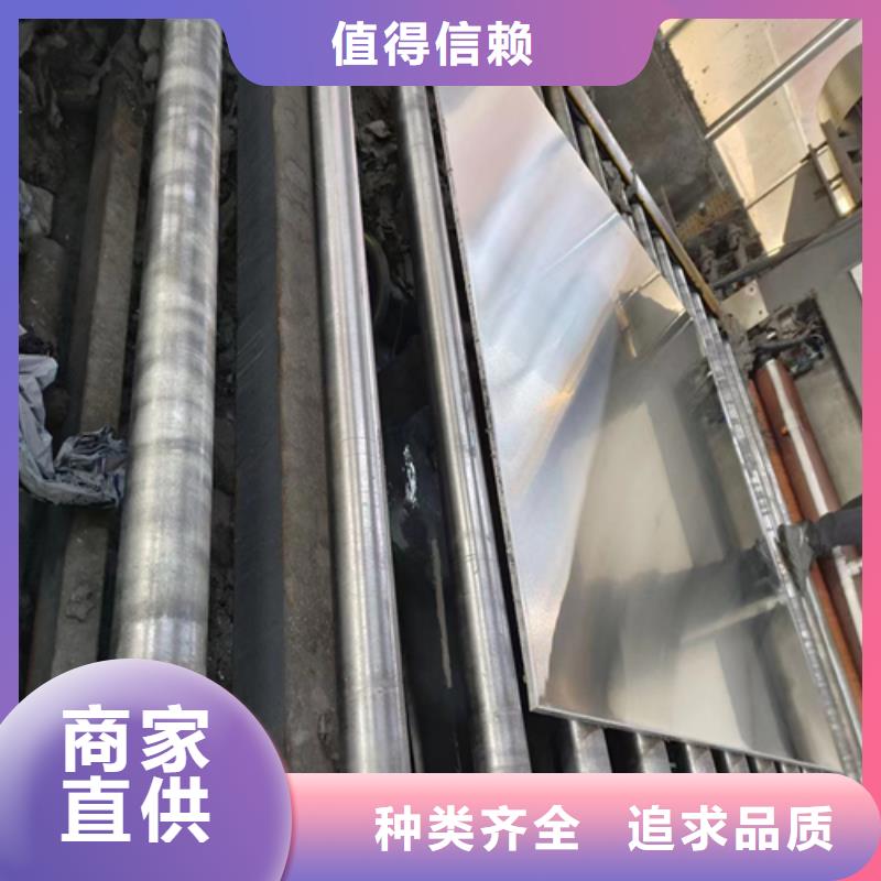 904L不銹鋼復(fù)合板貼心服務(wù)