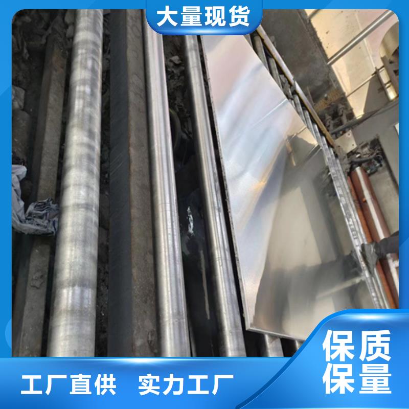 煙道用不銹鋼復(fù)合板廠家價(jià)格透明