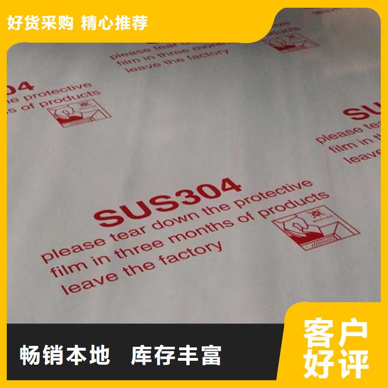 #Q345R+316L不銹鋼復(fù)合板#-生產(chǎn)廠家