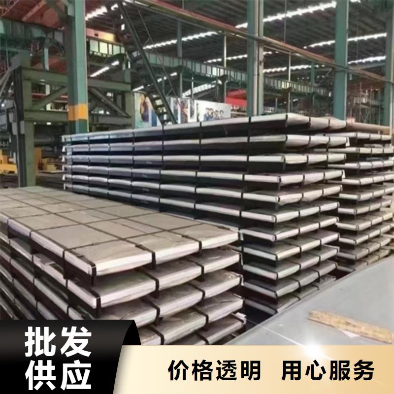 選購5+1不銹鋼復合板全國統(tǒng)一價