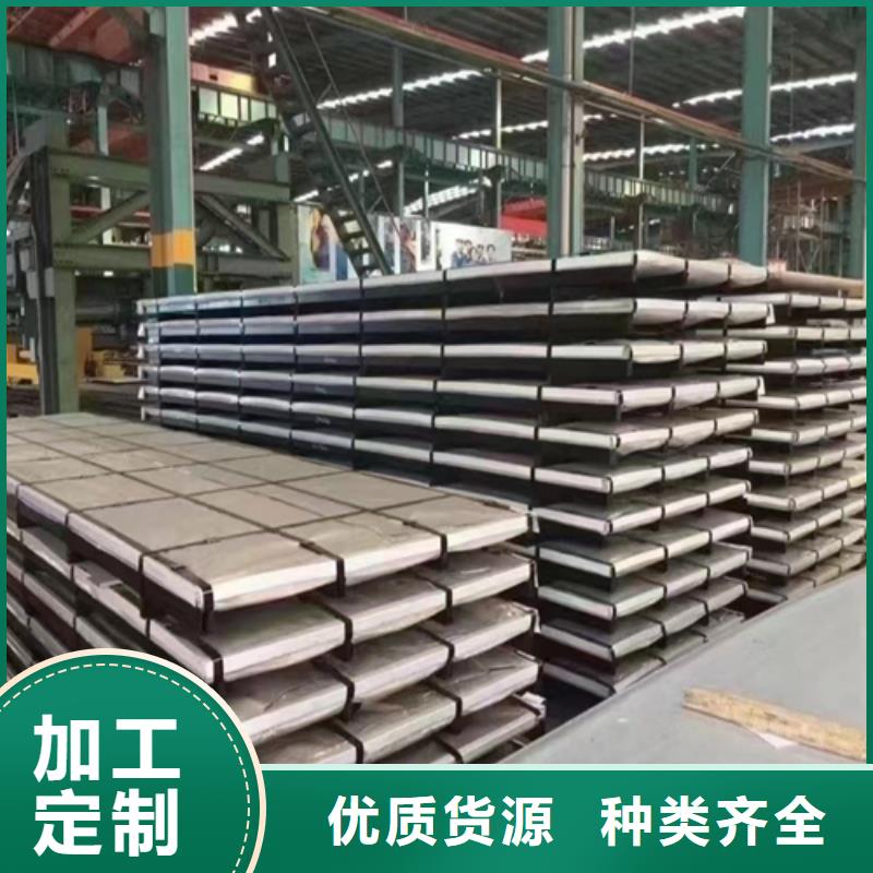 304不銹鋼復(fù)合板-可寄樣品