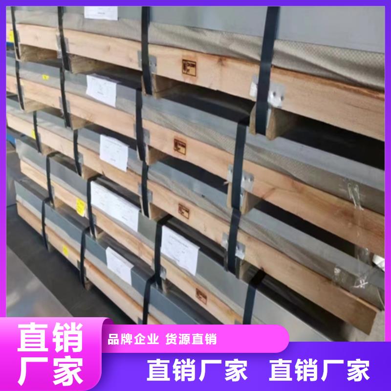 316L+Q235B不銹鋼復(fù)合板_支持定制