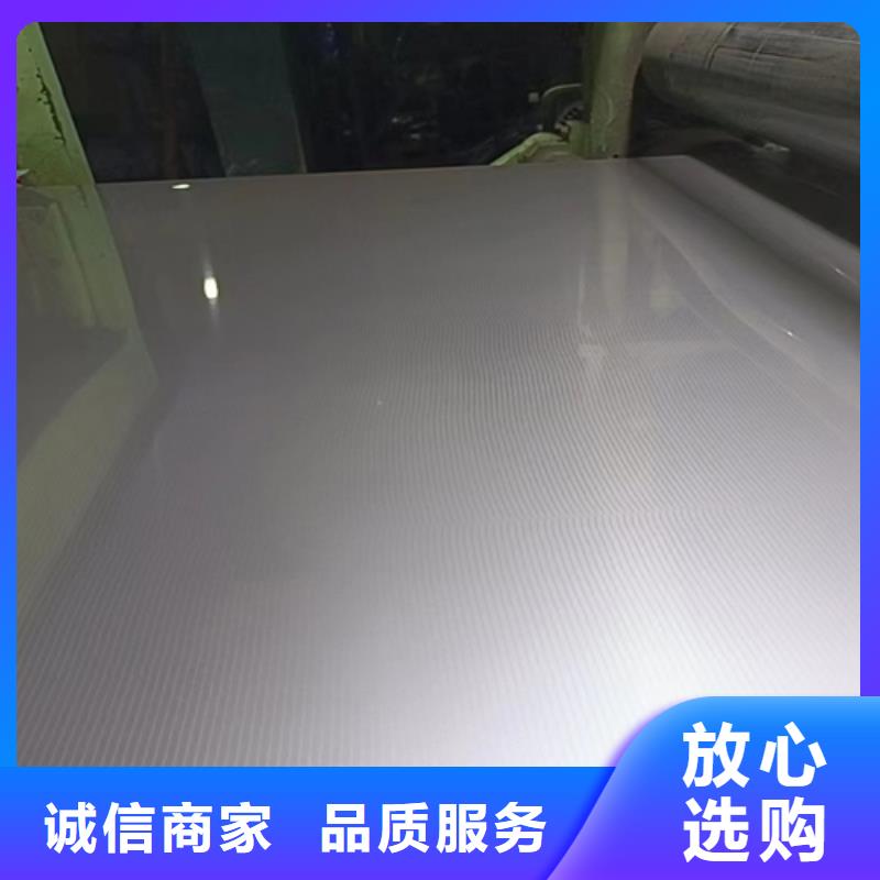 321不銹鋼復(fù)合板_多年生產(chǎn)經(jīng)驗廠家