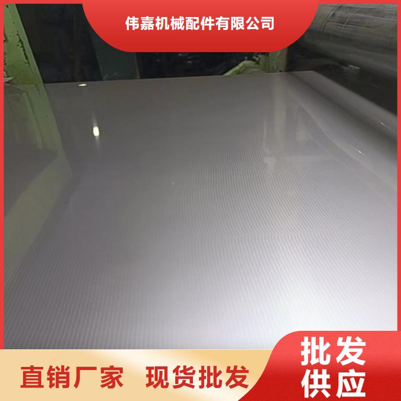 316L不銹鋼復(fù)合板介紹