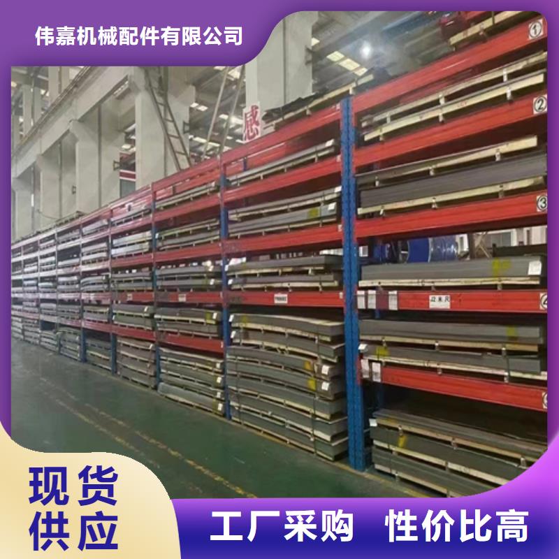 30408不銹鋼復(fù)合板-30408不銹鋼復(fù)合板規(guī)格全
