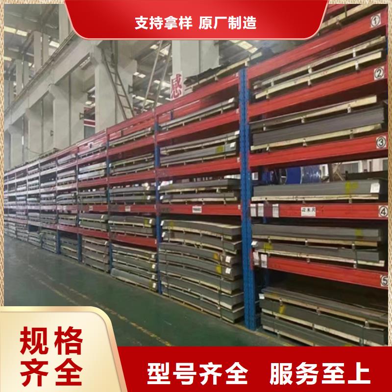 鈦復(fù)合板廠家規(guī)格齊全