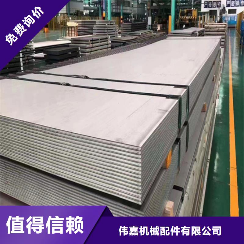 2205+Q345R不銹鋼復(fù)合板報價資訊
