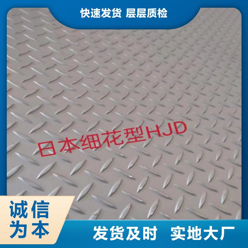 254SMO+Q345R不銹鋼復合板質(zhì)量好發(fā)貨快