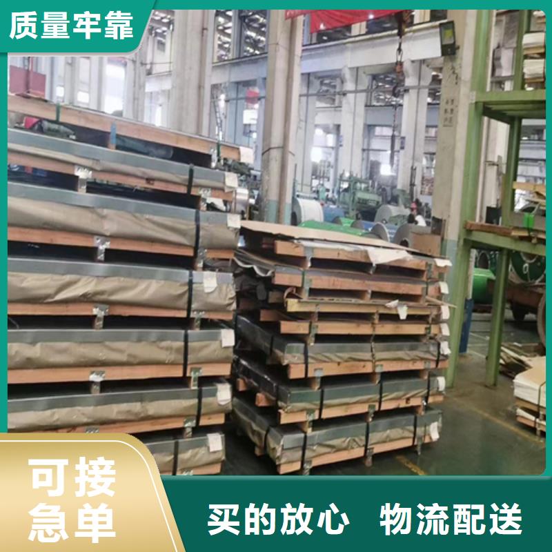 2205+Q345R不銹鋼復(fù)合板報價資訊