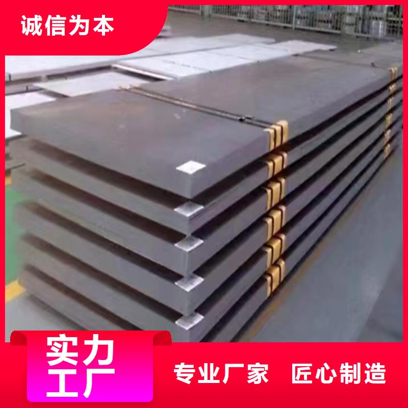 質量可靠的31603不銹鋼復合板批發(fā)商