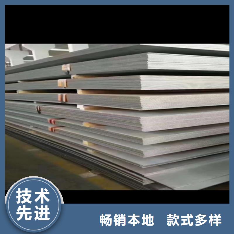 #30408+Q345R不銹鋼復(fù)合板#-質(zhì)量過硬