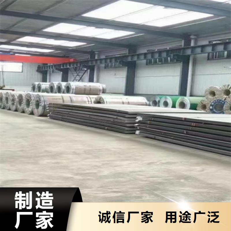 316L+Q235B不銹鋼復合板常年批發(fā)