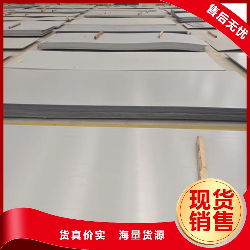 22+3不銹鋼復(fù)合板企業(yè)-可接急單