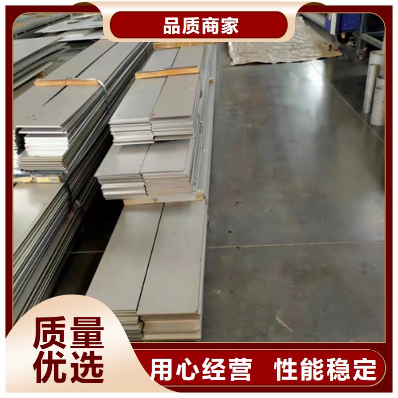 22+3不銹鋼復(fù)合板常年供貨
