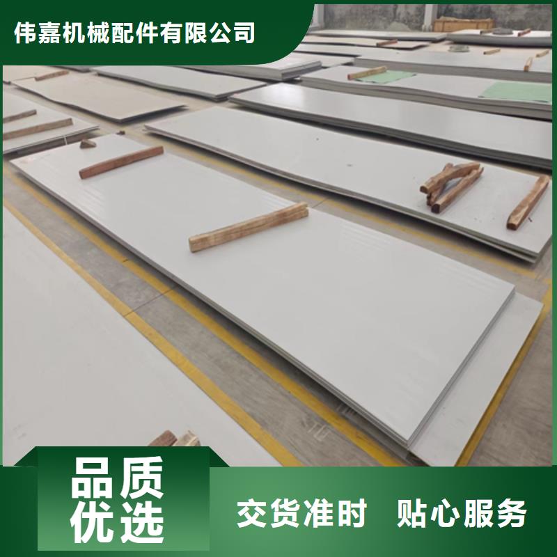 煙道用不銹鋼復(fù)合板廠家價(jià)格透明