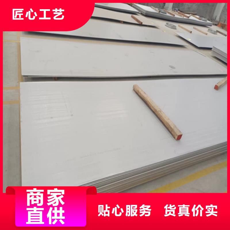 蒙乃爾合金金屬?gòu)?fù)合板廠家實(shí)力雄厚