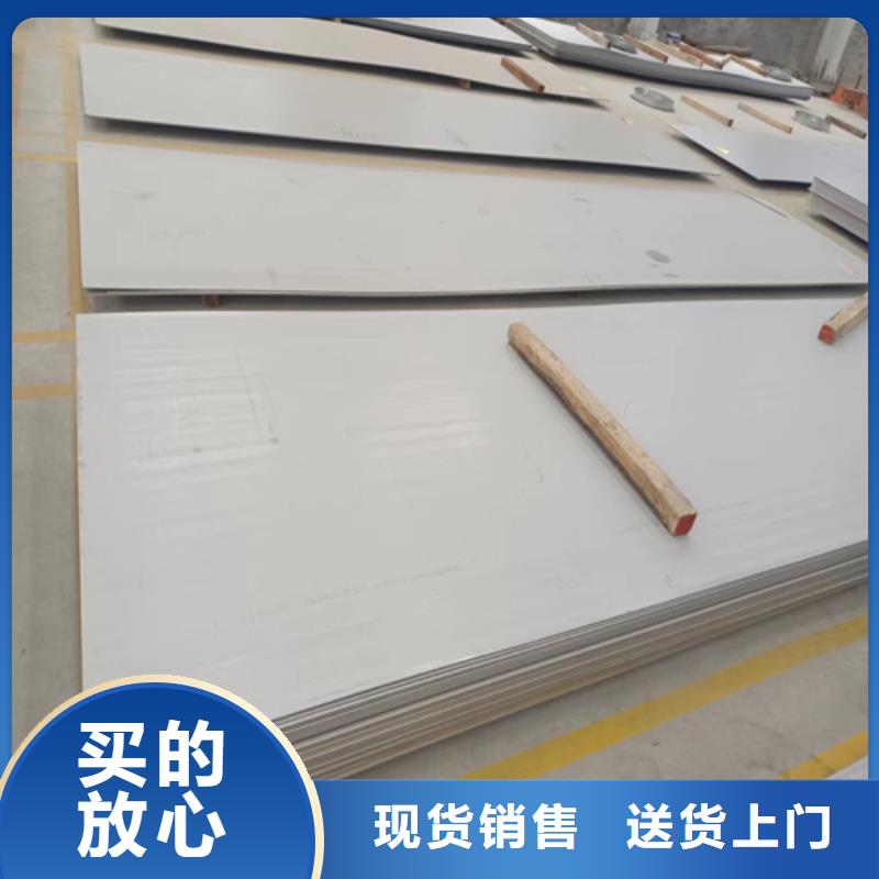 生產(chǎn)316L+Q345R不銹鋼復合板_誠信企業(yè)生