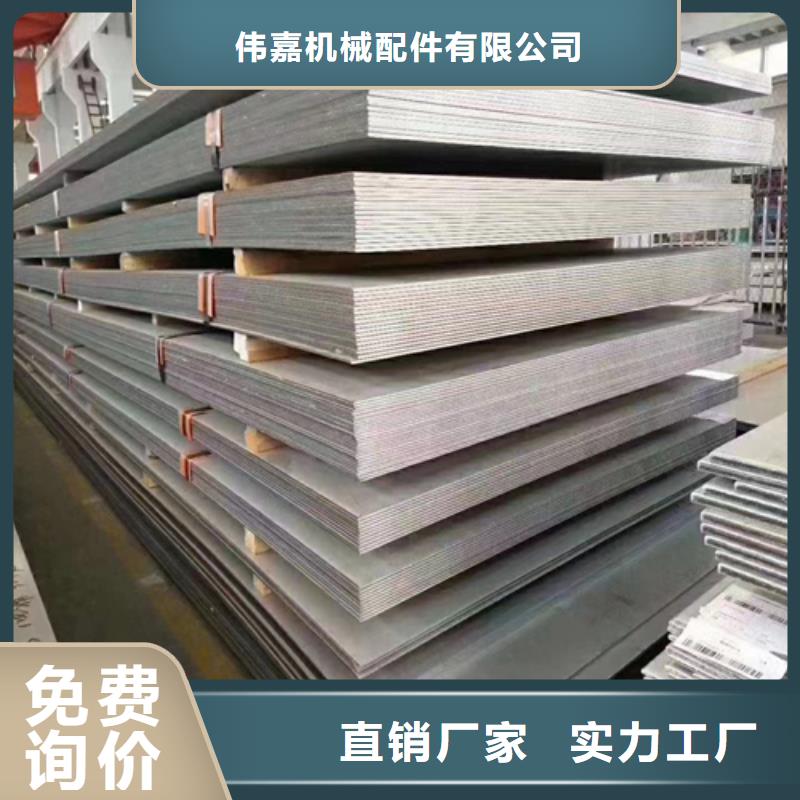 304L不銹鋼復合板大廠家售后無憂
