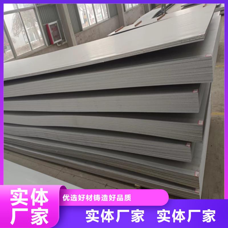 銷售雙面316L不銹鋼復(fù)合板_優(yōu)質(zhì)廠家