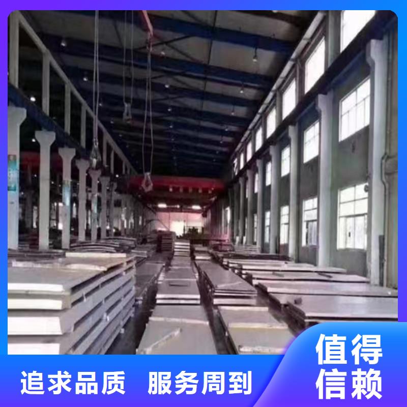 10+2不銹鋼復合板廠家-服務優(yōu)