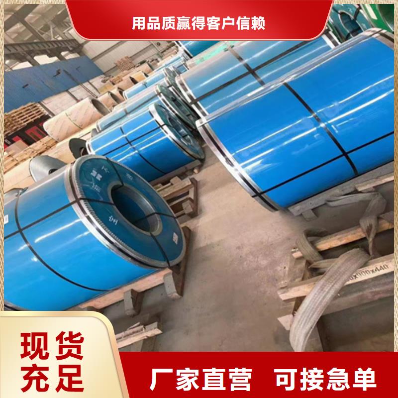 批發(fā)304+Q235B不銹鋼復合板找偉嘉機械配件有限公司