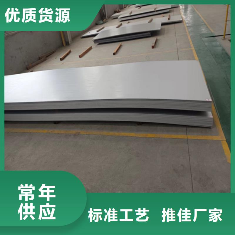 鎳基合金金屬復(fù)合板優(yōu)質(zhì)源頭廠家