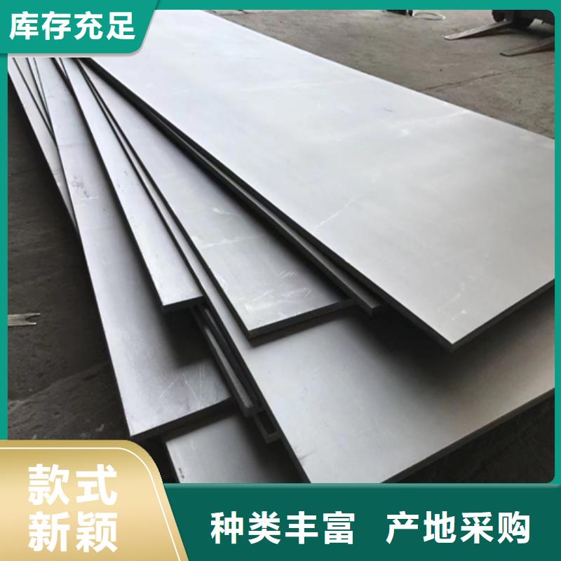 #Q345R+316L不銹鋼復(fù)合板#-生產(chǎn)廠家