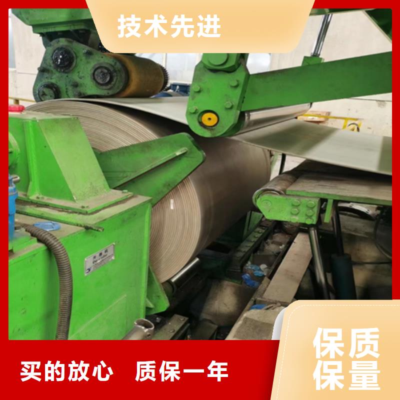 310s不銹鋼復(fù)合板服務(wù)商