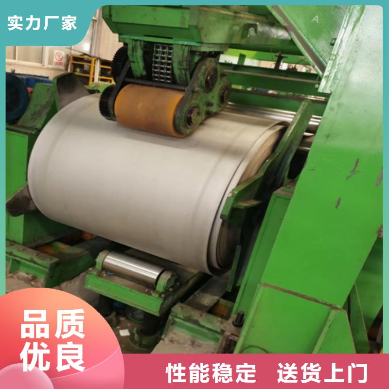 的316L不銹鋼復(fù)合板廠家
