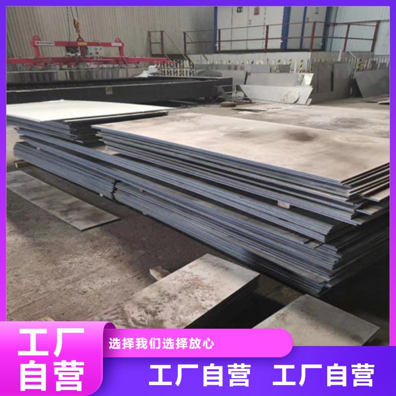 304不銹鋼復合板現(xiàn)貨批發(fā)