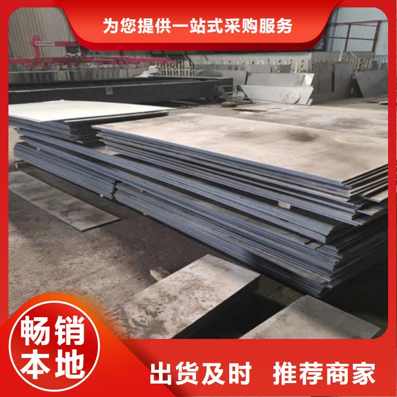 22+3不銹鋼復(fù)合板企業(yè)-可接急單