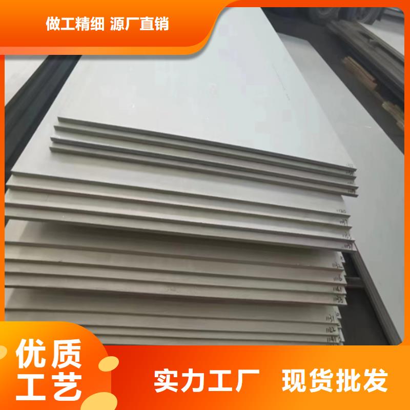22+3不銹鋼復(fù)合板常年供貨