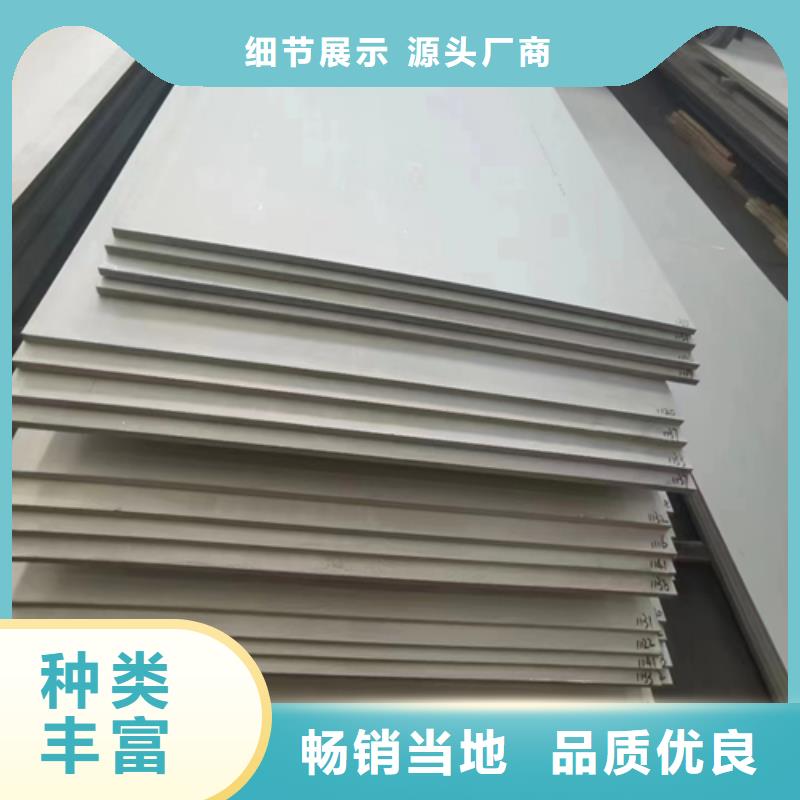 質量可靠的31603不銹鋼復合板批發(fā)商