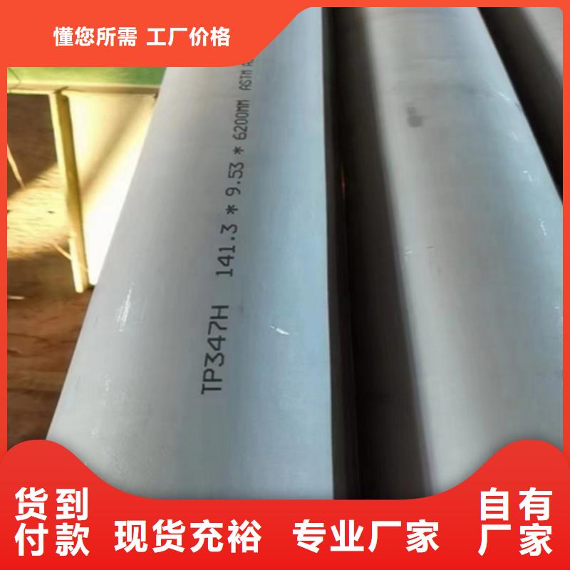 鈦復(fù)合板廠家規(guī)格齊全