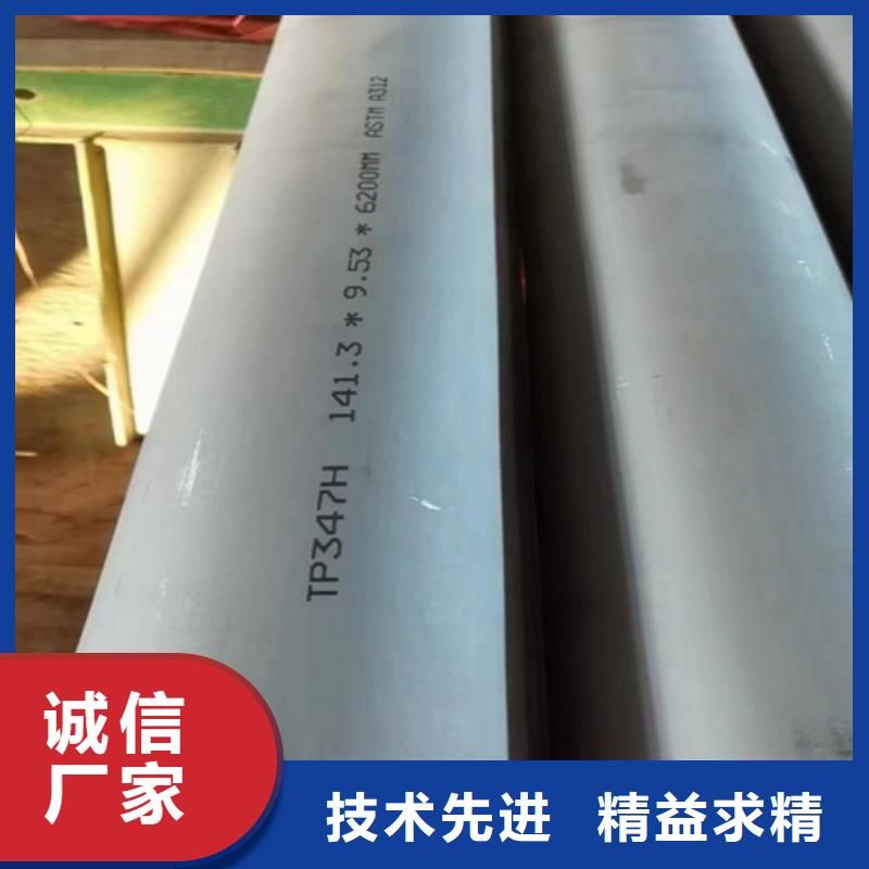 Q235+304不銹鋼復(fù)合板生產(chǎn)廠家