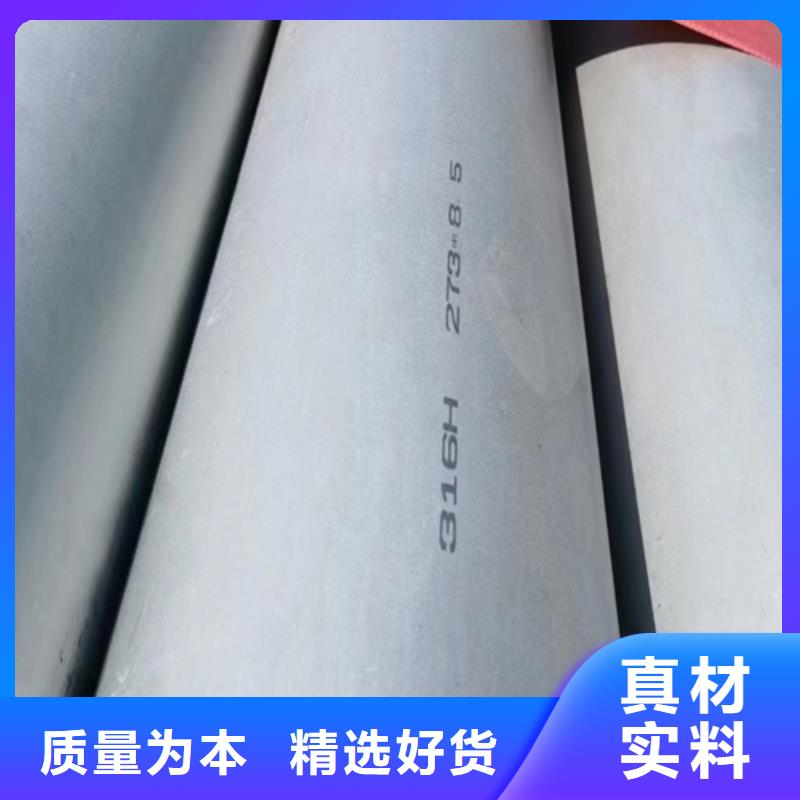 10+2不銹鋼復(fù)合板優(yōu)質(zhì)供應(yīng)商