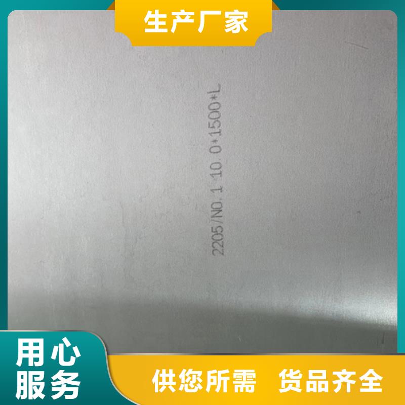 304L不銹鋼復合板大廠家售后無憂